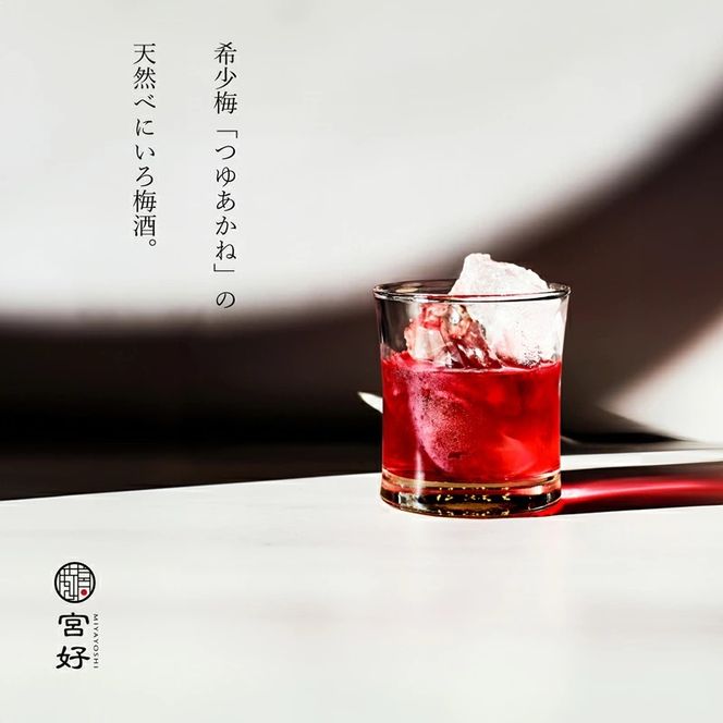 1104.MIYAYOSHI　SILVER LABEL　No.13 small bottle(A1104-1)