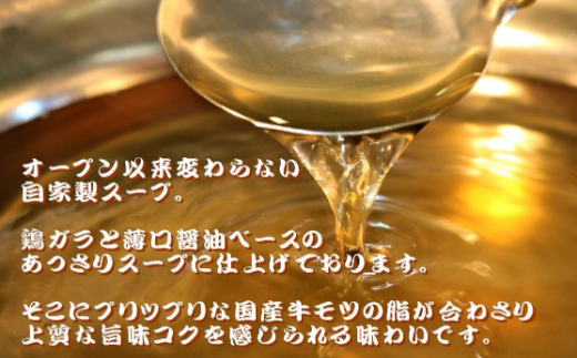 もつ鍋 六蔵 食べ比べ セット 2～3人前 国産牛もつ800g [OSADA 福岡県 宇美町 um40azo900006] モツ鍋 もつ鍋セット モツ鍋セット もつなべ 福岡 博多 鍋 白モツ 白もつ 黒モツ 黒もつ