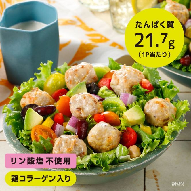 赤鶏とあい鴨の五穀入りミートボール 320g×3袋 リン酸塩不使用 朝食 タンパク質 おかず パック 簡単 レンジ アマタケ 岩手県 大船渡市 [amatake047]