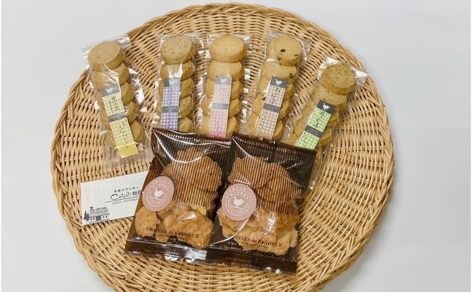 クッキー 詰め合わせ cotoli物語 菓子 焼き菓子 セット お菓子 おやつ スイーツ デザート 