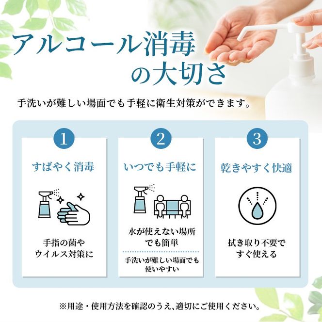 手指・皮膚の洗浄・消毒用 アルコール消毒液 4L×3個セット【cgiy0002】