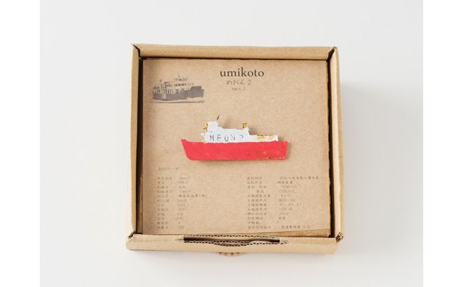 槙塚鉄工所 UMIKOTO めおん2 372013_GL060