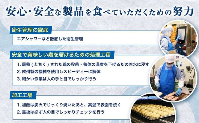 ＜鶏のたたき 鶏刺し 3種盛りセット 8.8kg＞【NA-a-003】肉 鳥肉 とりにく 鳥刺し 鶏刺し