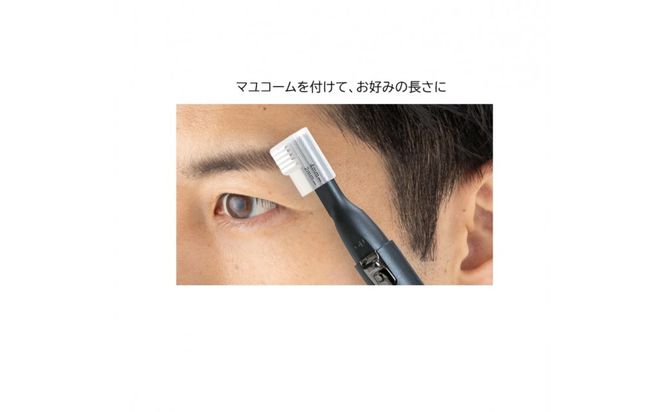 川崎市に本社工場を構える　理美容家電メーカー　ロゼンスターJPN　フェイスシェーバー　FM-072 141305_KT11