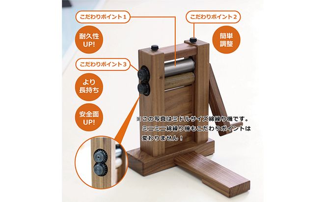 ミニミニ 綿繰り機 1台 bolly木工房 木材 工芸品 綿繰り コンパクト 