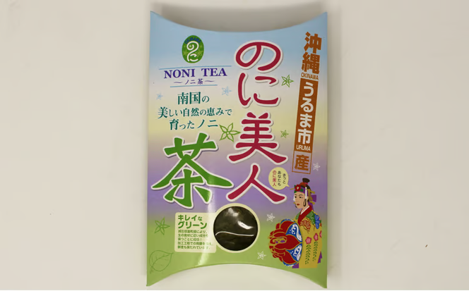 ノニで毎日元気！オーガニックのに＆のに美人お茶セット