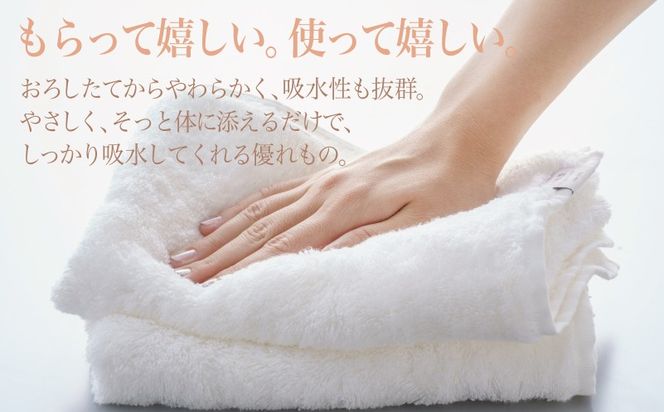 TTM0003 【高島屋選定品】天衣無縫アンジュ（Ange） フェイスタオル2枚（ホワイト） オーガニックコットン100％