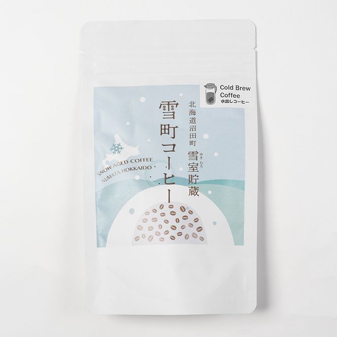 雪町コーヒー 水だしパック（4個入り）3個セット 自家焙煎 低温貯蔵 エチオピア 北海道 沼田町 n-0146
