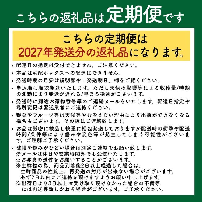 【特選定期便】桃 馬刺し 舞茸 旨味を極めた至高の定期便【全3回】 朝もぎ直送 山梨県産桃 白鳳 2kg 桃 モモ 甲州馬刺し 国産 ロース 原木舞茸 きのこ 贈り物 贈答品 ギフト 送料無料【tab0246】