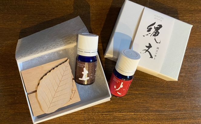 世界自然遺産白神山地から生まれた縄文の香り『土』2ml ディフューザー付 アロマグッズ アロマ 杉 レモン ゆず フランキンセンス マージョラム パチュリ ベティバ 