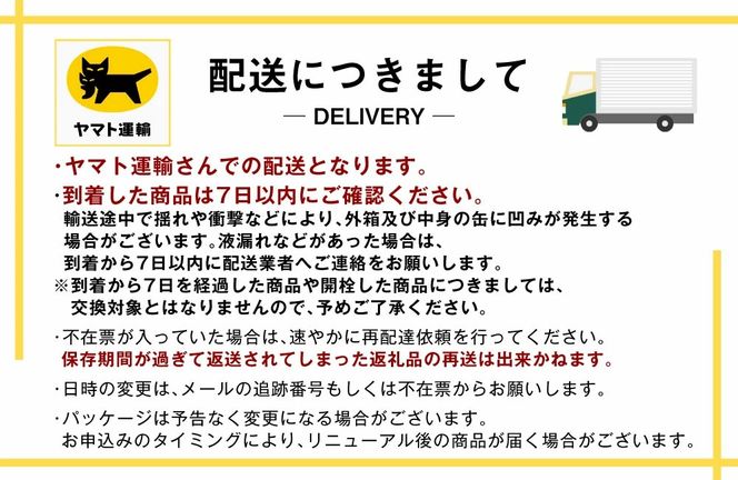 アサヒ スタイルバランス カシスオレンジ【素肌サポート】350ml×24本（1ケース）