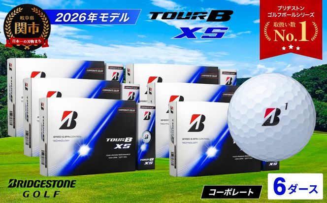 【2026年モデル】ゴルフボール ブリヂストン TOUR B XS コーポレートカラー（ホワイト） 6ダース まとめ買い 大量 ツアービー