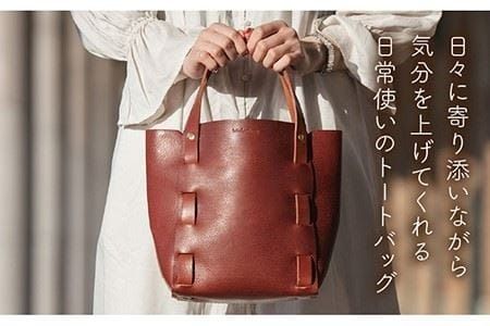 編み込み の トートバッグ 《糸島》【LADIES&GENTLEMEN】 革製品 革鞄 カバン [ADK009]