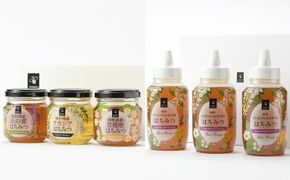 国産はちみつ 約360g （ 約120g × 3本入り ） ・ アルゼンチン & カナダ産はちみつ 約2160g （ 約720g × 3本入りセット ） はちみつ ハニー 日本産 ミネラル ビタミン 健康 栄養 加工品 洋菓子 和菓子 料理 常温 贈り物 プレゼント ギフト 詰め合わせ 食べ比べ セット