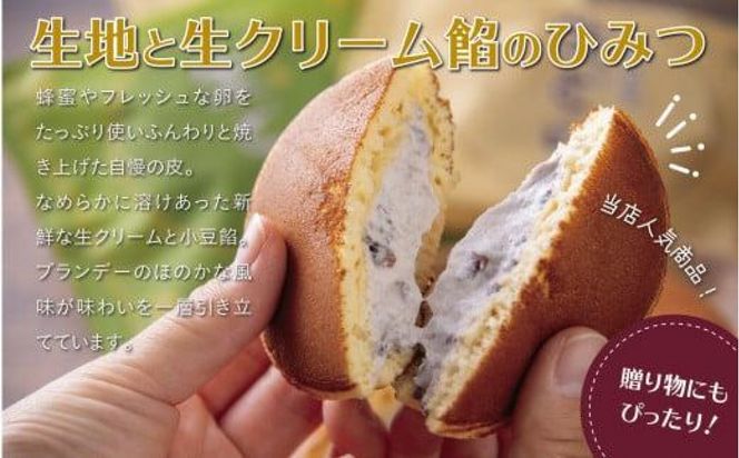 生どら焼き（あずき） 312011_CT001