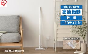 電動モップ 電動フロアワイパー SWD-A-W ホワイト アイリスオーヤマ 掃除 電動 フローリングワイパー ワイパー そうじ キッチン リビング 床 フロア 油汚れ 皮脂  床掃除 床拭き掃除