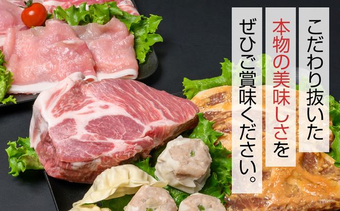 下仁田ポーク2人暮らしの夕食セット ANT015