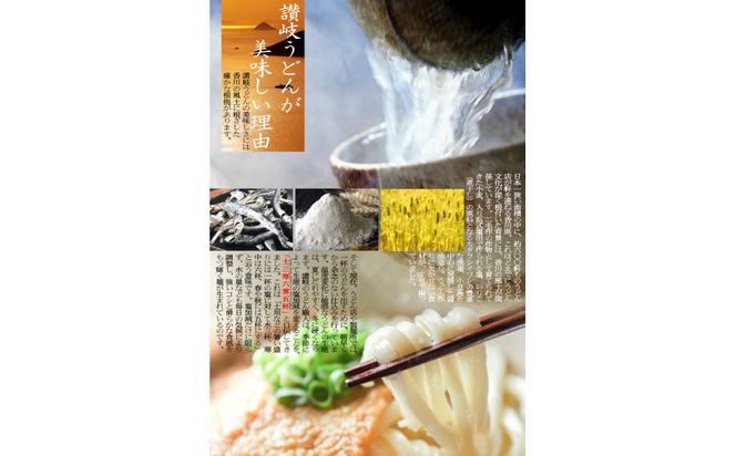 冷凍さぬきうどん 麵処 春奈 人気の2種6人前 えび天うどん きつねうどん 372013_LX002