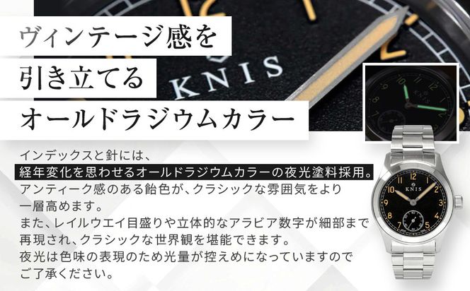 【KNIS KYOTO】レトロミリタリー 日本製 腕時計 ステンレスベルト ブラック｜京都発 腕時計 人気ブランド おしゃれ［ 京都 ニス 腕時計 国産 EPSON おしゃれ 上品 人気 おすすめ ウォッチ 時計 高級 ファッション お取り寄せ 通販 送料無料 ふるさと納税 ］ 261009_A-TE016
