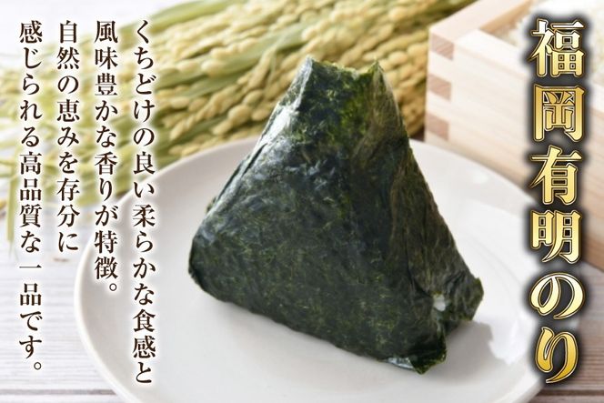 のり 福岡有明のり 焼き海苔 2切25枚入 4袋 計 100枚 [木村食品 福岡県 宇美町 um40beg040009] 焼き海苔 やきのり 乾物 有明海苔 海苔 のり 有明