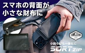 マグネット付 カード・コインケース SORT ZIP（ST02） 糸島市 / SIMCLEAR シムクリア 小銭入れ 財布 コンパクト カード IC パスケース[AKP014]