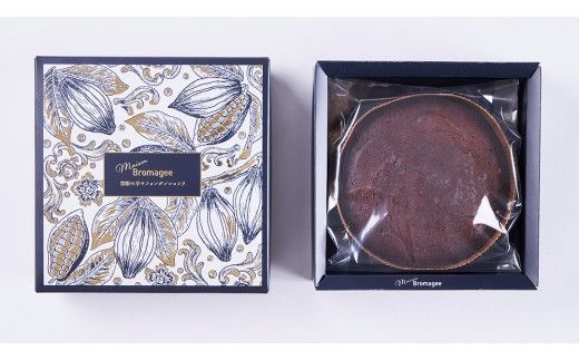 【 禁断の幸せ 】 フォンダンショコラ & テリーヌショコラ セット チョコ チョコレート 生チョコ ショコラ ケーキ デザート スイーツ テリーヌ 贈り物 贈答 ギフト バレンタイン ホワイトデー [CS008ci]