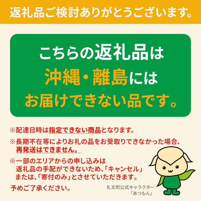 北海道 礼文島産 ミョウバン不使用 塩水ウニ キタムラサキウニ 100g×1パック［野崎水産］【 うに ウニ 雲丹 生うに 塩水うに ムラサキウニ 素材本来の味 海鮮 うに丼 濃厚 甘み 産地直送 】