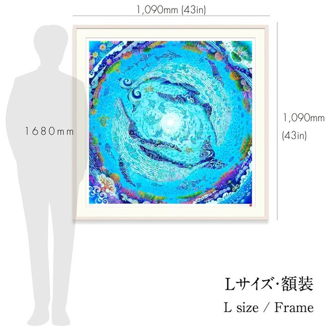 ［琉球イラストレーション］ 与儀勝之 『海の星 〜深海の舞い〜 / Star of the Sea - Dance of the deep sea -』 額装Lサイズ インテリア 雑貨 アート おしゃれ おすすめ 沖縄市 / yogima office[BCAI011]