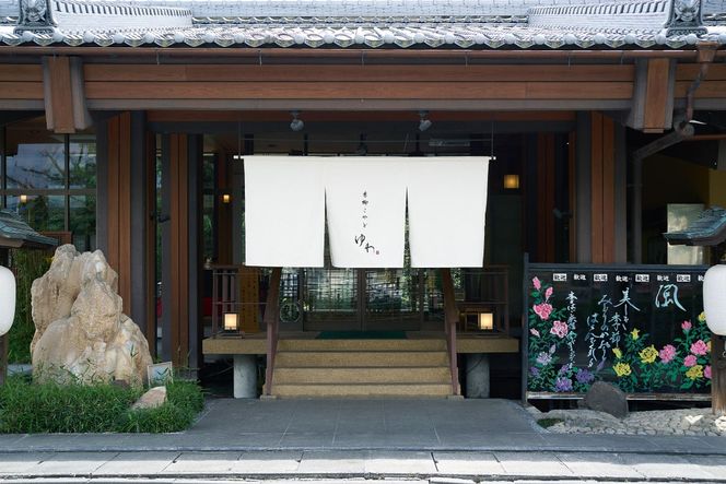 糸柳グループ　共通ギフト券　1000円分 021-019