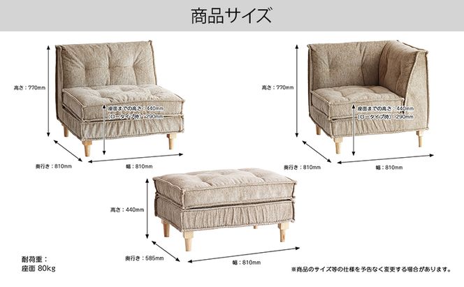 ソファ Herit. Block Sofa 3点セット インテリア 家具 おしゃれ 日用品 市場家具