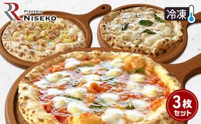 ファミリー向け3種のピッツァセット 冷凍 ピザ イタリアン ピッツァ チーズ マルゲリータ バンビーノ クアトロフォルマッジ 食品 手作り 真空パック PIZZA pizza パーティー クリスマス ギフト 倶知安町 北海道