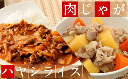 国産牛赤身切り落とし1.8kg(うま味加工)_12-3609_(都城市) 国産牛 赤身 切落とし 450g×4袋 うま味加工 昆布だし 冷凍 牛肉 肉じゃが/牛丼/ハヤシライス/ビーフシチュー 秘伝の出汁