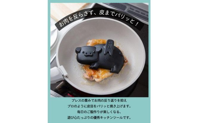 ミートプレス pigrill 鋳鉄製 鉄板 調理器具 キッチン用品 BBQ ソロキャン 焼肉 グリル料理 キャンプ アウトドア プレゼント 贈り物 鍋屋バイテック 岐阜県 美濃市