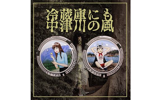 伊藤潤二 マンホールグッズセット 富江と恵那山 双一と椛の湖 F4N-2750