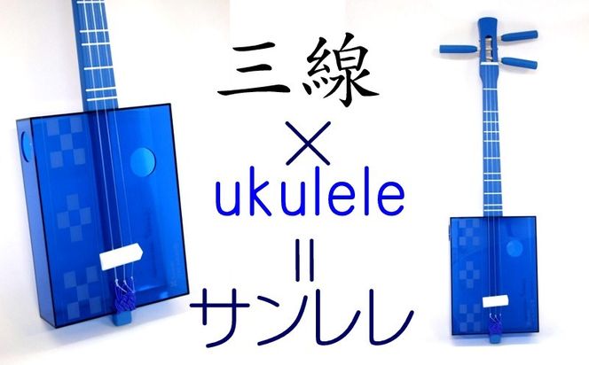 yꌧǒJzOH[܂T CV Sanlele Umi Ashibiyu[E~T[z