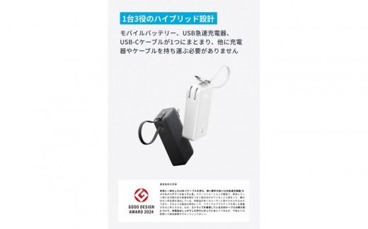 アンカー Anker Power Bank (10000mAh, Fusion, Built-In USB-C ケーブル) 川崎フロンターレモデル