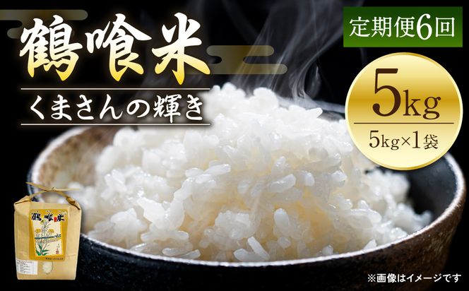 �y�F�{������s�z�y�����6��z �s�ߘa7�N�Y�t �ߋ�� ����5kg ���܂���̋P�� �� ���� ���� �F�{���Y ���Y