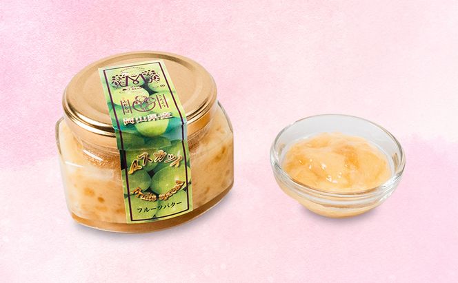 フルーツ バター スプレッド 3種類 セット （ もも ・ マスカット ・ パスクラサン 各1個） 桃 ぶどう 梨 果物 フルーツ 白桃 スコーン クラッカー ヨーグルト トースト 