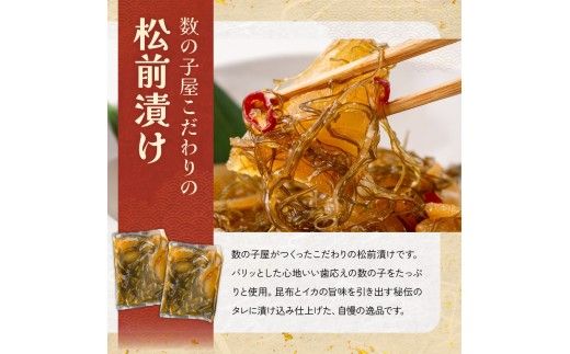 昭和レトロおつまみセット！！R200-008
