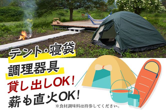 キャンプ 森のテラス キャンプ体験プラン 森吉|mrtr-050101