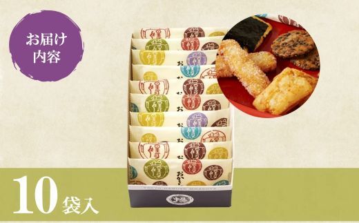 30A1御門屋おかき一客 10袋入