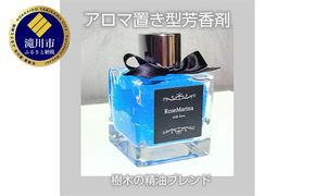 Aromarine アロマの置き型芳香剤 (森の香り)  ブルー 車用 北海道 滝川市