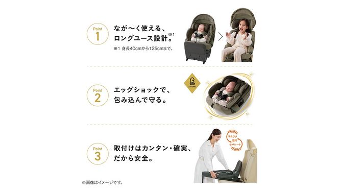 【 コンビ 】THE S premium R129 エッグショック VA プレミアム ブラック (BK) 118991 チャイルドシート ISOFIX 回転式 R129 新生児 1歳 2歳 3歳 新生児から7歳 ロングユース  [AA91-NT]