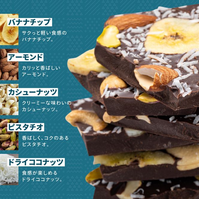 割れチョコ 小悪魔スイート450g 242161_CR018