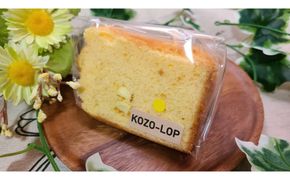 1217.【鳥取県産 濃厚チーズスイーツ】小僧ロップのシフォンケーキ ごろっとチーズ 18個 313726_BD098