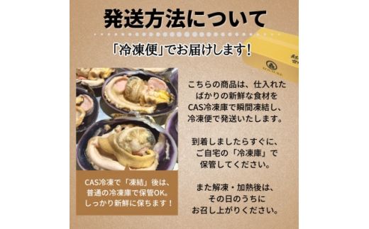 お試し 三河湾大あさり400g(下処理済・CAS冷凍)海鮮BBQ、浜焼きに!専用だし醤油付き・訳あり