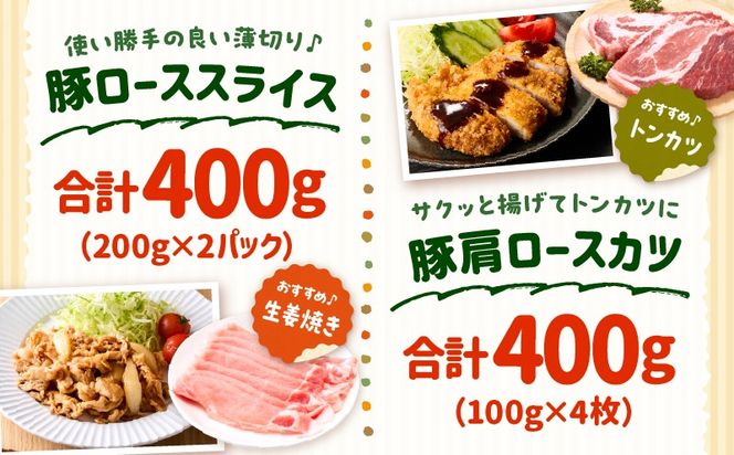 和富豚 そがらしセット 2.9kg