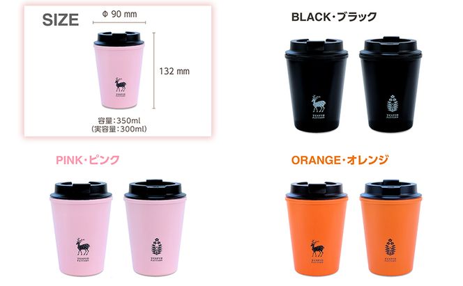 TENPYO　PATTERN　ウォールマグタンブラー 350ml 食器 タンブラー 