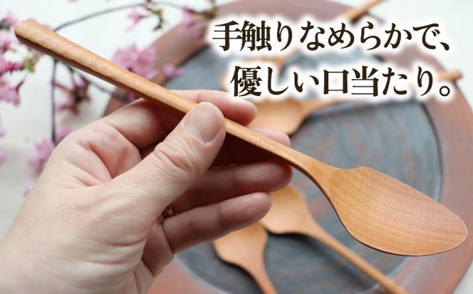 ディナースプーン 5本セット -桜- / 木製 スプーン カトラリー 食器 さくら / 糸島市 / 家具工房 橙[AZF015]