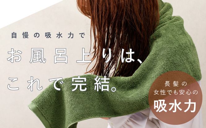 099H3814 コンパクトバスタオル 6枚 ダークグリーン【速乾 中厚 ロングヘアにも最適 泉州タオル 国内製造 国産 吸水 普段使い シンプル 日用品 家族 ファミリー】